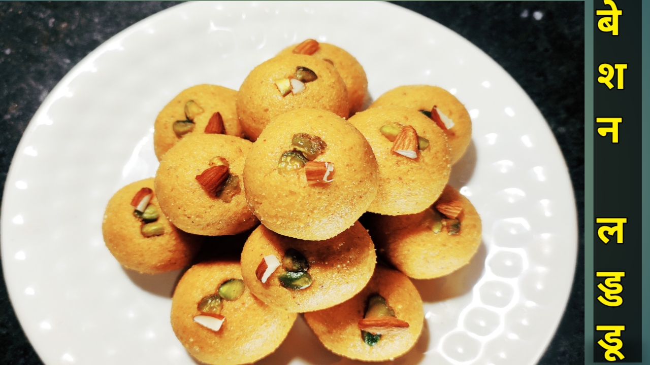 besan ladoo recipe, besan ke laddu, besan ladoo, बेसन के लड्डू