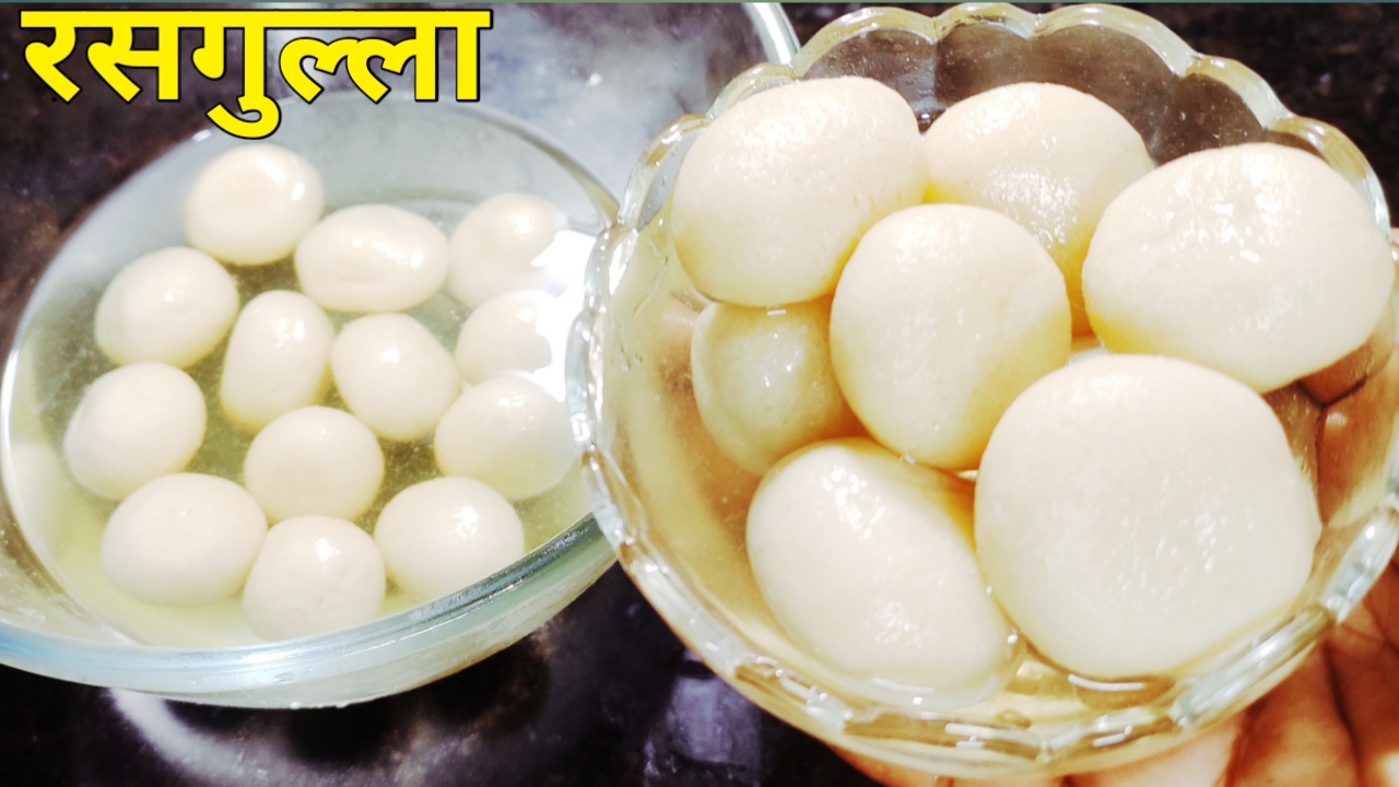 rasgulla recipe, rasgulla, how to make rasgulla, rasgulla banane ki vidhi, रसगुल्ले कैसे बनाते हैं, rasgulla recipe in hindi, rasgulle