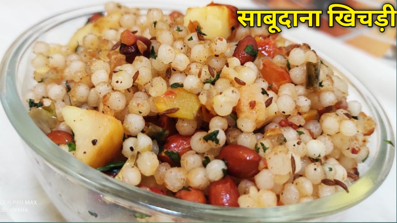 sabudana khichdi recipe, sabudana khichdi, how to make sabudana khichdi, sabudana recipes in hindi, instant sabudana khichdi